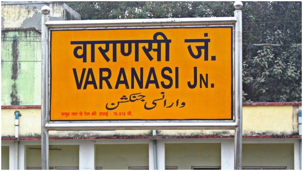 काशी विश्वनाथ धाम में हादसा