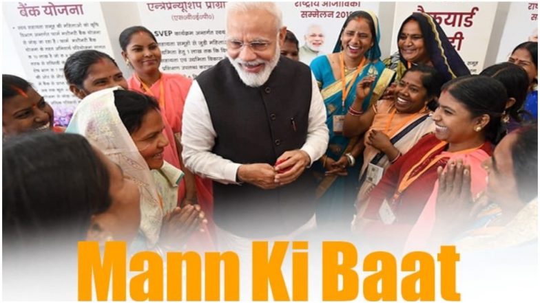 प्रधानमंत्री नरेंद्र मोदी ने लोगों से किया किताब पढ़ने आग्रह, कहा- आदत बनाएं, उपहार में दें