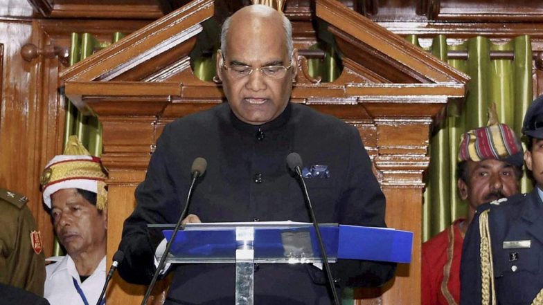 राष्ट्रपति रामनाथ कोविंद आज संसद के दोनों सदनों को करेंगे संबोधित, उप-राष्ट्रपति वेंकैया नायडू सांसदों से करेंगे मुलाकात