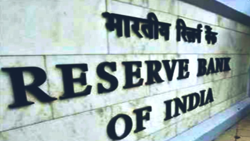 रिजर्व बैंक की रिपोर्ट में खुलासा, बैंकों में 11 सालों में 2.05 लाख करोड़ रु. की धोखाधड़ी रिजर्व बैंक की रिपोर्ट में खुलासा, बैंकों में 11 सालों में 2.05 लाख करोड़ रु. की धोखाधड़ी
