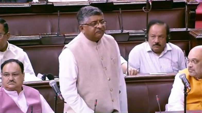 राज्यसभा में तीन तलाक बिल पर चर्चा: रविशंकर प्रसाद ने कहा- नारी के न्याय और सम्मान का विषय, इसे राजनीति के चश्मे से न देखें