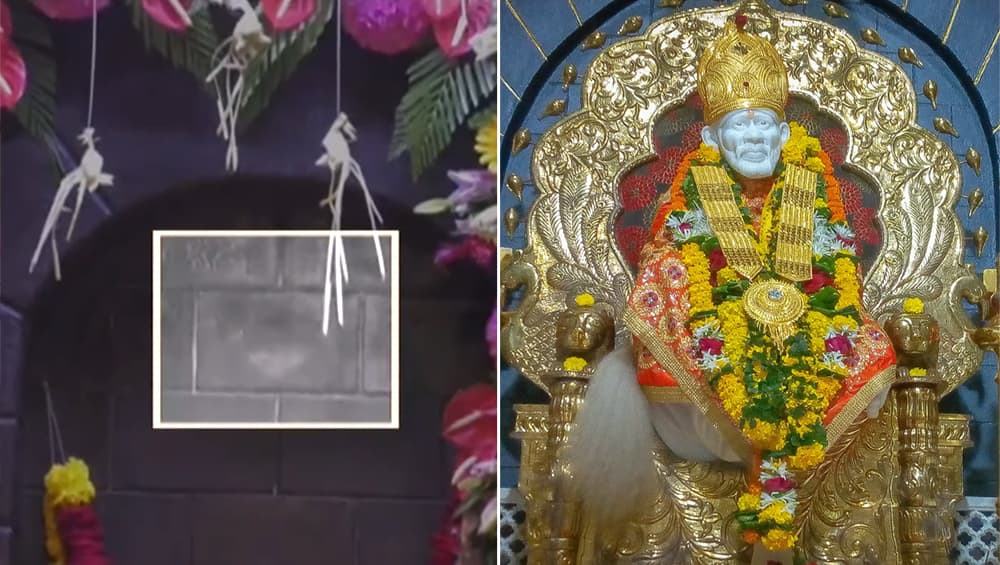 शिरडी में सालभर बाद फिर दिखा साईं का चमत्कार, भक्तों को दीवार पर दिखी बाबा की तस्वीर: देखें VIDEO शिरडी में सालभर बाद फिर दिखा साईं का चमत्कार, भक्तों को दीवार पर दिखी बाबा की तस्वीर: देखें VIDEO