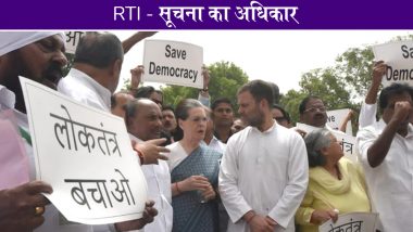 RTI कानून में इस बदलाव से खफा है कांग्रेस समेत कई विपक्षी दल, मोदी सरकार दे रही है ये तर्क