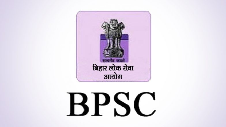 BPSC 65th CCE Mains Exam Result Declared: बीपीएससी सीसीई मुख्य परीक्षा रिजल्ट bpsc.bih.nic.in. पर घोषित, ऐसे करें चेक