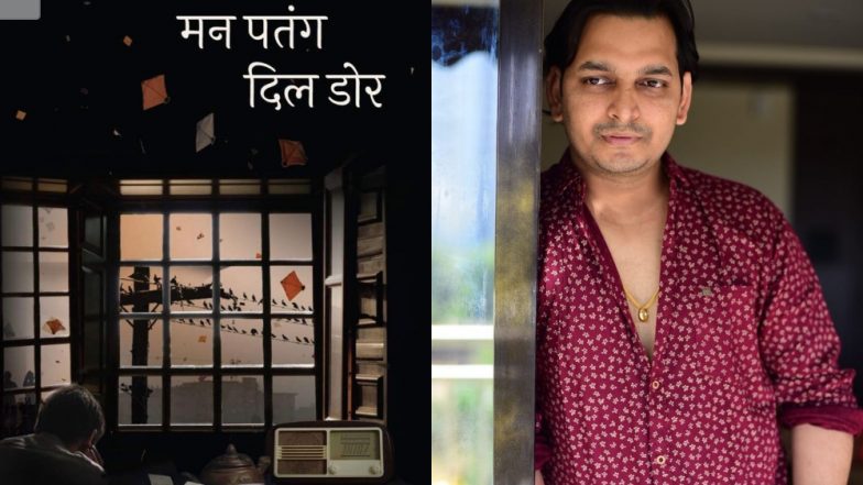 'सुपर डांसर' के एंकर परितोष त्रिपाठी ने लिखी किताब, 31 जुलाई से बुक स्टॉल पर होगी उपलब्ध