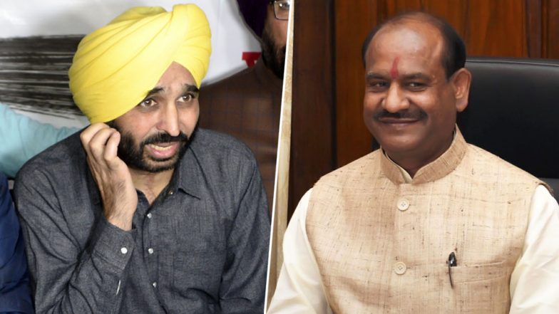 भगवंत मान पर भड़के लोकसभा अध्यक्ष ओम बिरला, कहा- मैं पढ़ा-लिखा सभापति हूं...
