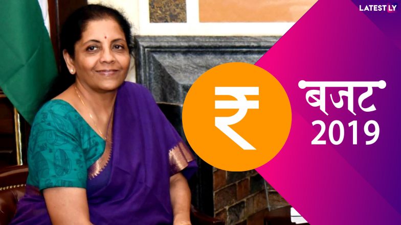 Budget 2019: निर्मला सीतारमन ने आम बजट में की ये 10 बड़ी घोषणाएं, होगा सभी का फायदा