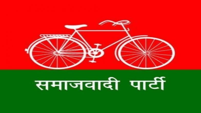 Assembly Election 2019: समाजवादी पार्टी ने रामपुर में उपचुनाव से पहले की डीएम और एसपी को हटाने की मांग Assembly Election 2019: समाजवादी पार्टी ने रामपुर में उपचुनाव से पहले की डीएम और एसपी को हटाने की मांग