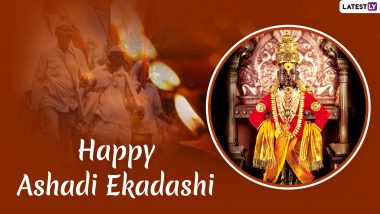 Ashadhi Ekadashi 2019: आषाढ़ी एकादशी के शुभ अवसर पर अपने दोस्तों और रिश्तेदारों को Facebook, Whatsapp, और Greetings के जरिए ये मैसेजेस भेजकर दे शुभकामनाएं