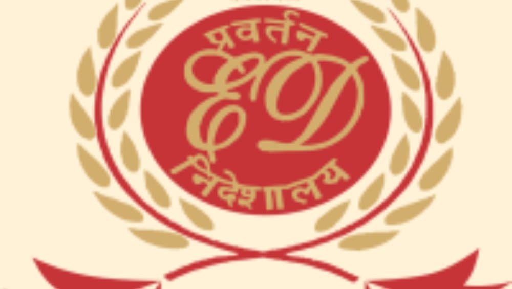 प्रवर्तन निदेशालय ने धनशोधन मामले के तहत नक्सली कमांडरों की दो करोड़ 89 लाख रूपये की संपत्ति की जब्त प्रवर्तन निदेशालय ने धनशोधन मामले के तहत नक्सली कमांडरों की दो करोड़ 89 लाख रूपये की संपत्ति की जब्त