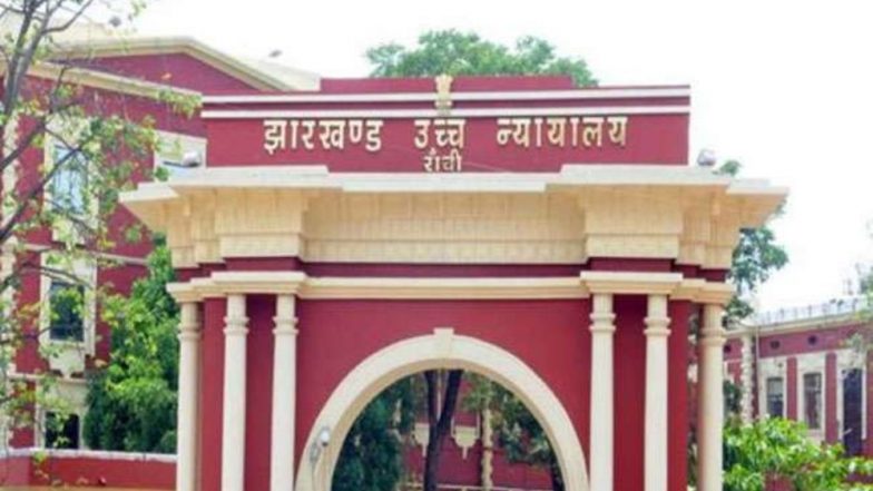 झारखंड उच्च न्यायालय ने वीडियो कॉन्फ्रेंसिंग के माध्यम से सिर्फ जरुरी मामलों सुनवाई का दिया ऑर्डर