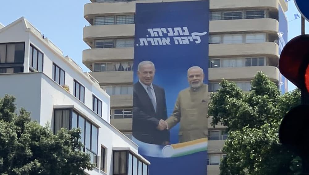 इजरायल के चुनाव में भी पीएम मोदी का छाया जादू, मोदी का पोस्टर लगाकर वोट मांग रहे हैं प्रधानमंत्री बेंजामिन नेतन्याहू इजरायल के चुनाव में भी पीएम मोदी का छाया जादू, मोदी का पोस्टर लगाकर वोट मांग रहे हैं प्रधानमंत्री बेंजामिन नेतन्याहू