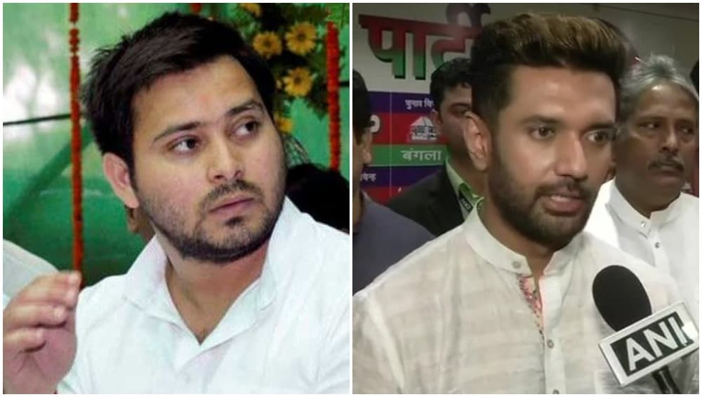 बिहार विधानसभा से गायब तेजस्वी: चिराग पासवान ने कसा तंज, कहा- पद से दे दो इस्तीफा बिहार विधानसभा से गायब तेजस्वी: चिराग पासवान ने कसा तंज, कहा- पद से दे दो इस्तीफा
