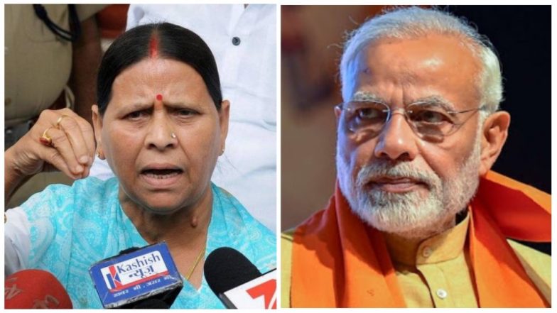 Budget 2019: राबड़ी देवी ने बजट को बताया बेकार, कहा- मोदी ने जनता को ठगने का काम किया