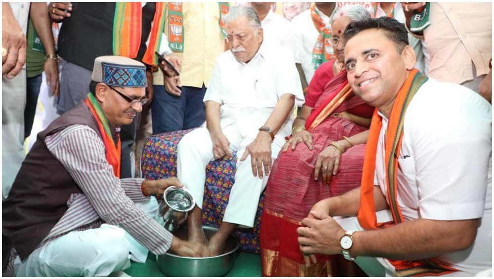 मध्यप्रदेश के पूर्व मुख्यमंत्री शिवराज सिंह चौहान ने जनसंघ के कार्यकर्ताओं के धोए पैर, देखें Video मध्यप्रदेश के पूर्व मुख्यमंत्री शिवराज सिंह चौहान ने जनसंघ के कार्यकर्ताओं के धोए पैर, देखें Video