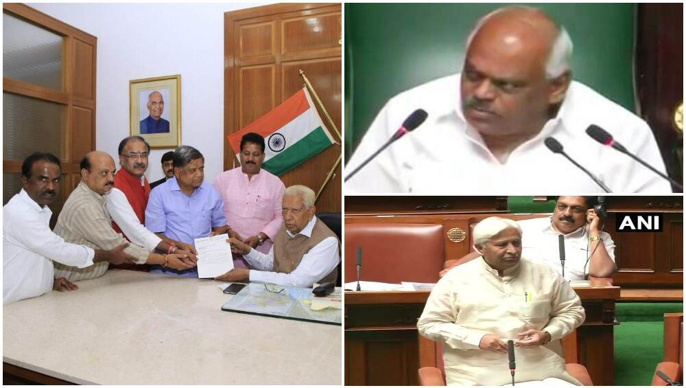 Karnataka Floor Test: राज्यपाल का स्पीकर को संदेश- आज ही हो विश्वासमत पर मतदान, कांग्रेस ने कहा- गवर्नर न दें दखल Karnataka Floor Test: राज्यपाल का स्पीकर को संदेश- आज ही हो विश्वासमत पर मतदान, कांग्रेस ने कहा- गवर्नर न दें दखल