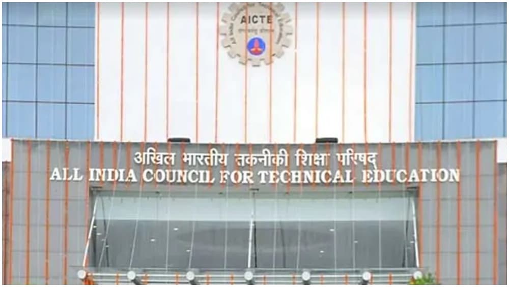 नए इंजीनियरिंग कॉलेजों के लिए AICTE ने जारी किया निर्देश, कहा- 2 साल में अपने स्थाई कैंपस में जाना होगा नए इंजीनियरिंग कॉलेजों के लिए AICTE ने जारी किया निर्देश, कहा- 2 साल में अपने स्थाई कैंपस में जाना होगा