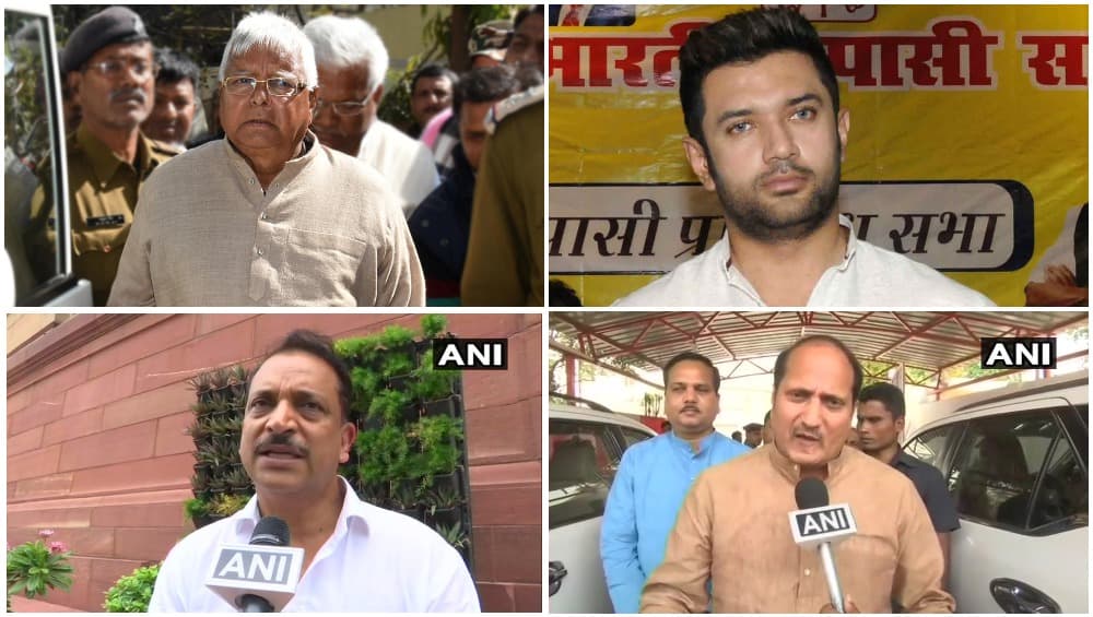 लालू यादव, चिराग पासवान, राजीव प्रताप रूडी, सुरेश राणा सहित इन नेताओं की सुरक्षा घटाई गई लालू यादव, चिराग पासवान, राजीव प्रताप रूडी, सुरेश राणा सहित इन नेताओं की सुरक्षा घटाई गई