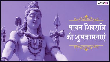 Happy Sawan Shivratri 2019 Wishes: शिवभक्तों को भेजें ये खास WhatsApp Sticker, Facebook Greetings, GIF Images, HD Wallpapers और दें सावन शिवरात्रि की शुभकामनाएं