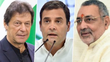 कश्‍मीर मध्‍यस्‍थता विवाद: केंद्रीय मंत्री गिरिराज सिंह ने ट्वीट कर इमरान की उड़ाई धज्जियां, राहुल गांधी को भी नहीं बख्शा