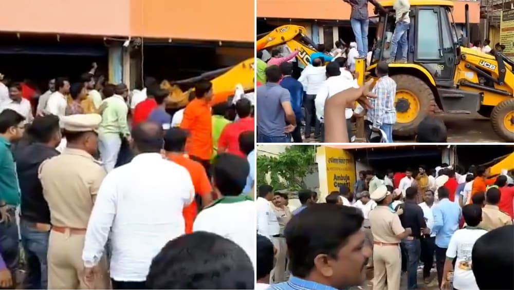 महाराष्ट्र के सोलापुर में बड़ा हादसा, बैंक ऑफ महाराष्ट्र की छत गिरी, 20-25 लोगों के फंसे होने की आशंका