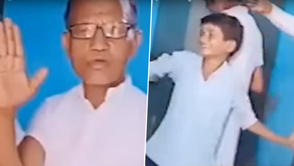 मध्यप्रदेश: बड़वानी जिले में शराबी शिक्षक ने छात्रों को पहनाई और खुद भी पहनी छात्राओं की यूनिफ़ॉर्म, देखें वायरल वीडियो मध्यप्रदेश: बड़वानी जिले में शराबी शिक्षक ने छात्रों को पहनाई और खुद भी पहनी छात्राओं की यूनिफ़ॉर्म, देखें वायरल वीडियो