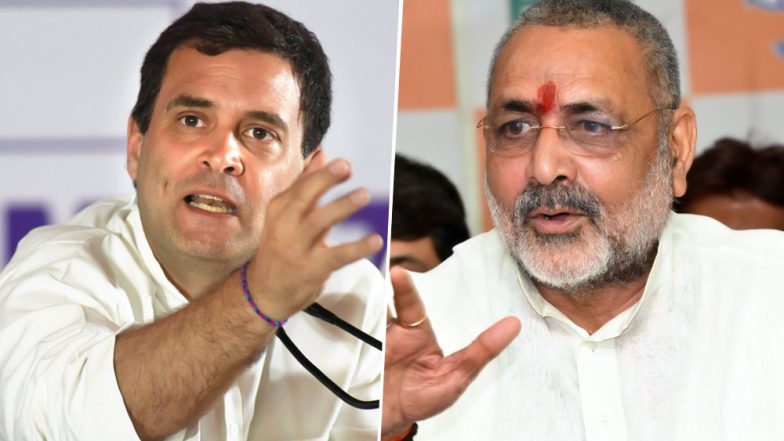 राहुल गांधी के कश्मीर वाले बयान पर गिरिराज सिंह का पलटवार, कहा- उनके बयान को हथियार बनाकर पाकिस्तान ने UN में डाली थी याचिका