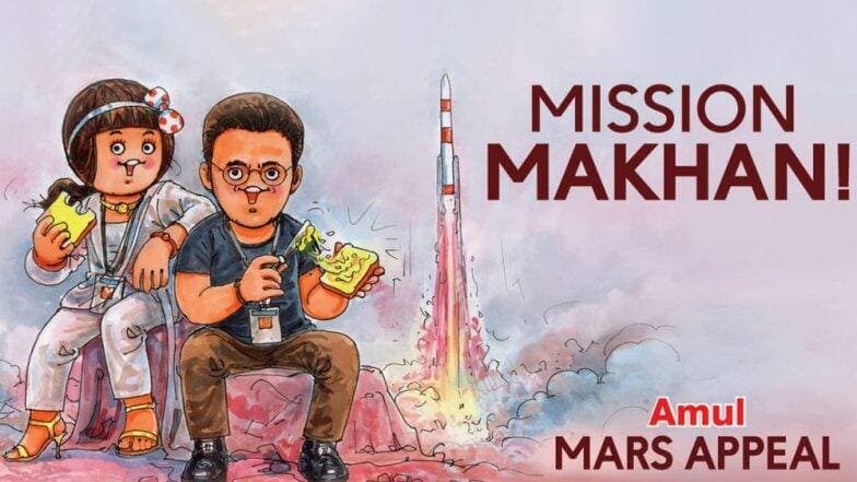 बॉक्स ऑफिस पर 'मिशन मंगल' की सफलता के बाद बटर ब्रैंड 'अमूल' ने किया ये खास ट्वीट बॉक्स ऑफिस पर 'मिशन मंगल' की सफलता के बाद बटर ब्रैंड 'अमूल' ने किया ये खास ट्वीट