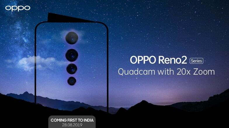 4 रियर कैमरे के साथ 28 अगस्त को भारत में लॉन्च होगा Oppo Reno 2, जानिए कीमत और खास फीचर्स 4 रियर कैमरे के साथ 28 अगस्त को भारत में लॉन्च होगा Oppo Reno 2, जानिए कीमत और खास फीचर्स