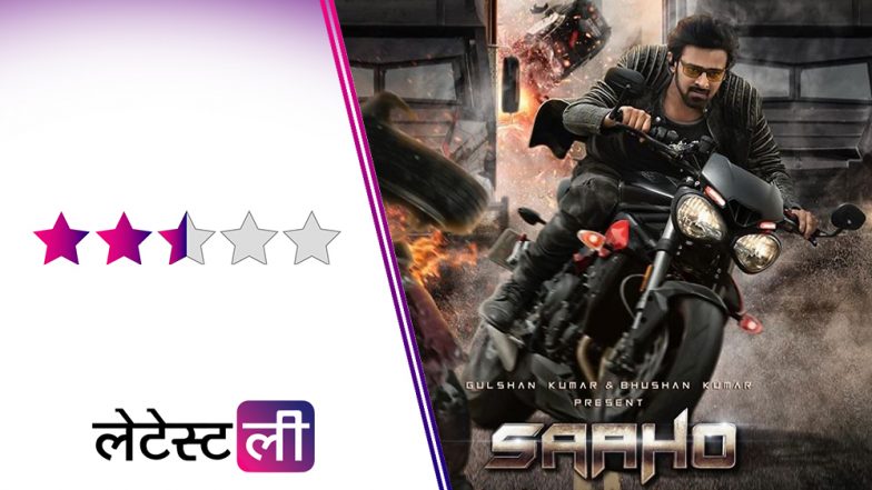 Saaho Movie Review: प्रभास का शानदार स्टाइल और एक्शन लेकिन कहानी में नहीं है दम