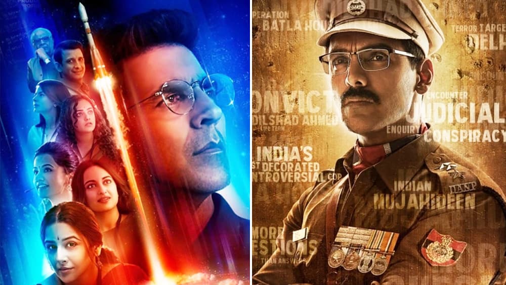 जॉन अब्राहम की 'बाटला हाउस' पर भारी पड़ी अक्षय कुमार की 'मिशन मंगल', जानें किस फिल्म ने की कितनी कमाई जॉन अब्राहम की 'बाटला हाउस' पर भारी पड़ी अक्षय कुमार की 'मिशन मंगल', जानें किस फिल्म ने की कितनी कमाई