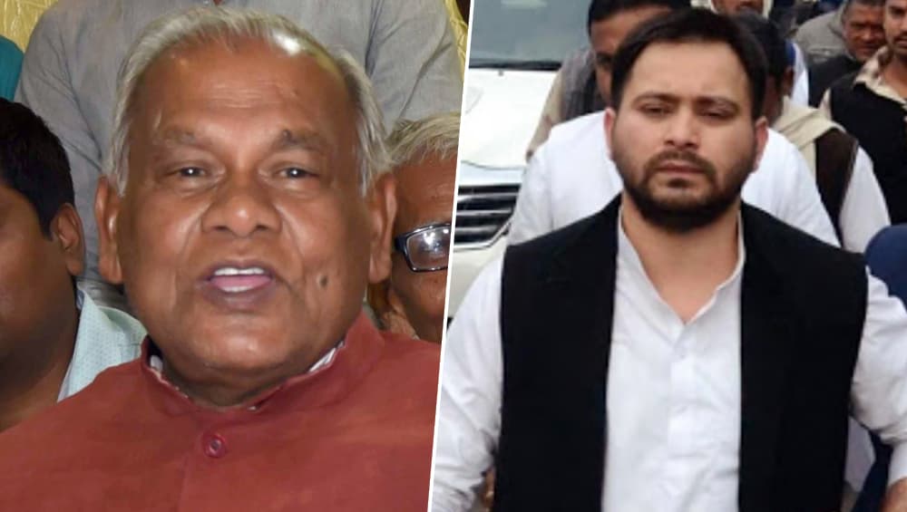 बिहार उपचुनाव: तेजस्वी को मांझी का टशन, नाथनगर सीट के लिए उम्मीदवारी पर किया दावा बिहार उपचुनाव: तेजस्वी को मांझी का टशन, नाथनगर सीट के लिए उम्मीदवारी पर किया दावा