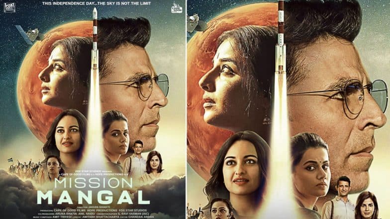 इस वजह से बदल दिया गया था अक्षय कुमार की फिल्म 'मिशन मंगल' का क्लाइमैक्स इस वजह से बदल दिया गया था अक्षय कुमार की फिल्म 'मिशन मंगल' का क्लाइमैक्स