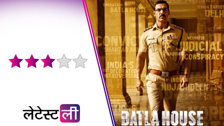 Batla House Movie Review: देशभक्ति की भावना से भरपूर है जॉन अब्राहम की फिल्म, पढ़ें हमारा रिव्यू