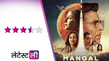 Mission Mangal Movie Review: 'मंगलयान मिशन' की कहानी को बखूभी दर्शाती है अक्षय कुमार की ये फिल्म, विद्या बालन ने जीता दिल