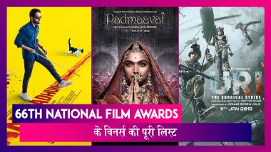 66th National Film Awards: अंधाधुन, उरी की बड़ी जीत, देखें पूरी लिस्ट | Andhadhun | Padmaavat | Uri