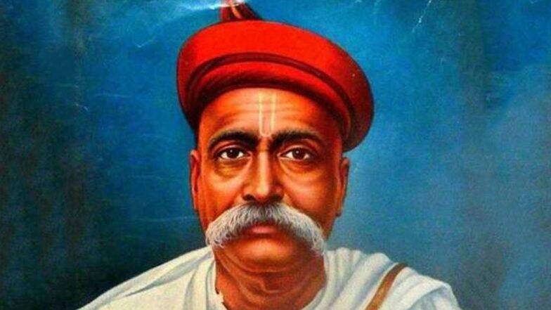 Bal Gangadhar Tilak Death Anniversary 2019: बाल गंगाधर तिलक की 99वीं पुण्यतिथि, उनके ये 10 प्रेरणादायक विचार बदल सकते हैं आपका जीवन