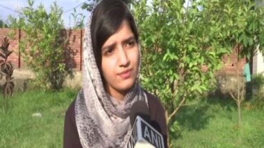 जम्मू-कश्मीर: राजौरी की बेटी ने रचा इतिहास, MBBS AIIMS परीक्षा पास करने वाली पहली लड़की बनी इरमीम शमीम