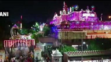 Krishna Janmashtami 2019: मथुरा के कृष्ण जन्मभूमि मंदिर में 24 अगस्त को मनाया जाएगा कान्हा का जन्मोत्सव, रंगबिरंगी लाइटों से सराबोर हुई यह पावन नगरी