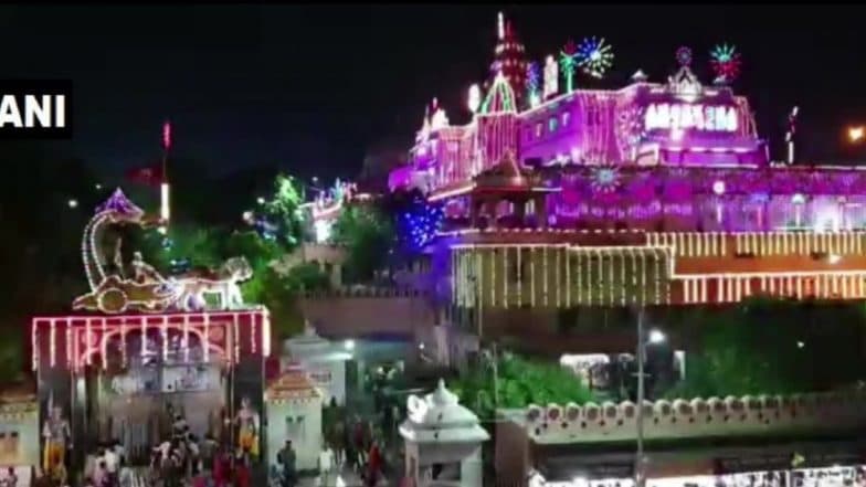 Krishna Janmashtami 2019: मथुरा के कृष्ण जन्मभूमि मंदिर में 24 अगस्त को मनाया जाएगा कान्हा का जन्मोत्सव, रंगबिरंगी लाइटों से सराबोर हुई यह पावन नगरी Krishna Janmashtami 2019: मथुरा के कृष्ण जन्मभूमि मंदिर में 24 अगस्त को मनाया जाएगा कान्हा का जन्मोत्सव, रंगबिरंगी लाइटों से सराबोर हुई यह पावन नगरी