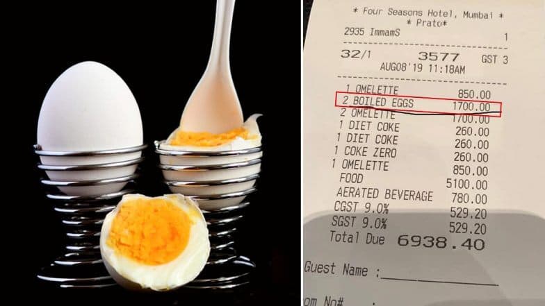 मुंबई: फोर सीजन्स होटल ने 2 उबले अंडे के लिए 1700 रूपये! लोगों को याद आई राहुल बोस द्वारा खरीदे गए दो केले की घटना मुंबई: फोर सीजन्स होटल ने 2 उबले अंडे के लिए 1700 रूपये! लोगों को याद आई राहुल बोस द्वारा खरीदे गए दो केले की घटना