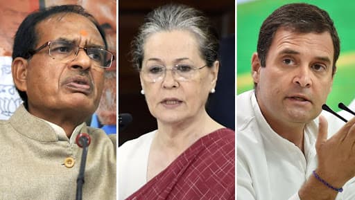 जनता ने वंशवाद की राजनीति नकार दी लेकिन कांग्रेस अब भी सोनिया- राहुल को नेता बनाना चाहती है: शिवराज सिंह चौहान जनता ने वंशवाद की राजनीति नकार दी लेकिन कांग्रेस अब भी सोनिया- राहुल को नेता बनाना चाहती है: शिवराज सिंह चौहान