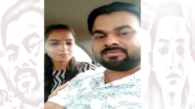 उत्तर प्रदेश: विधायक की बेटी साक्षी मिश्रा ने अपने पति अजितेश कुमार संग बरेली में कराया विवाह का पंजीकरण