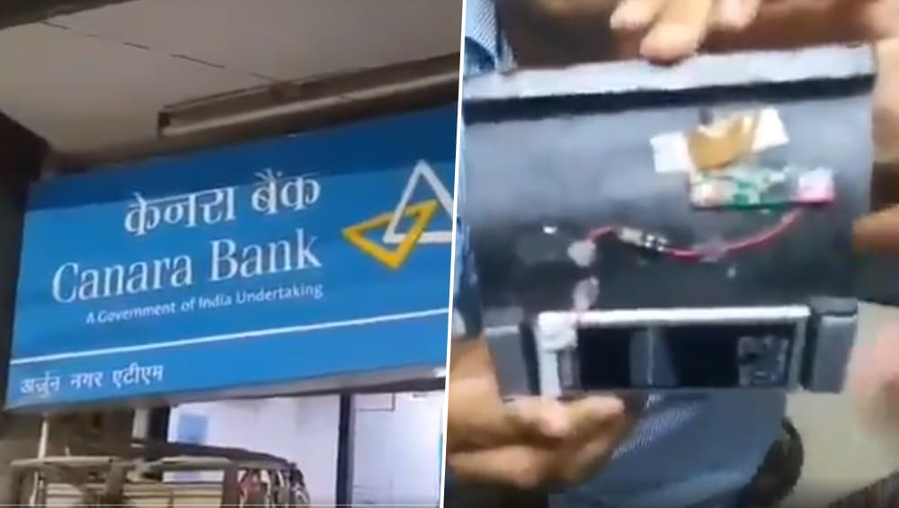 सावधान: एटीएम से पैसे निकालने से पहले जरूर देखें ये वीडियो, नहीं तो हो सकता अकाउंट खाली सावधान: एटीएम से पैसे निकालने से पहले जरूर देखें ये वीडियो, नहीं तो हो सकता अकाउंट खाली
