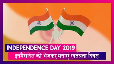 Independence Day 2019 Wishes: इन शानदार मैसेजेस को भेजकर मनाएं स्वतंत्रता दिवस का जश्न