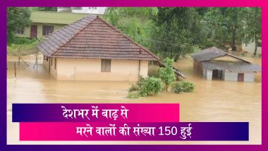 India Floods 2019 देशभर में बारिश का कहर, कई राज्यों में हालात बिगड़े, 150 लोगों की मौत