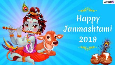 Krishna Janmashtami 2019: मुरली मनोहर भी कहलाते हैं श्रीकृष्ण, जानें कान्हा का बांसुरी प्रेम और उससे जुड़ा रहस्य