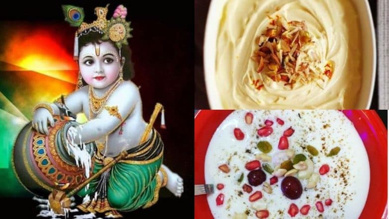 Krishna Janmashtami 2019 Recipe: जन्माष्टमी के व्रत में क्या खाएं फलाहार, जो जायकेदार और पौष्टिक हो, देखें रेसिपी