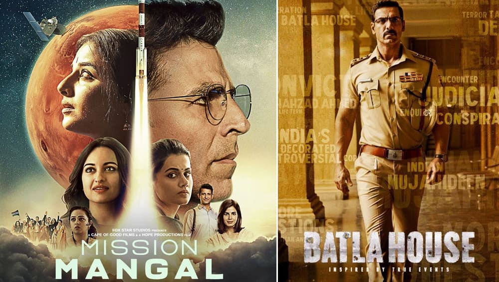 100 करोड़ के करीब पहुंचा अक्षय कुमार की फिल्म 'मिशन मंगल' का बिजनेस, जॉन अब्राहम की 'बाटला हाउस' ने कमाए इतने करोड़ 100 करोड़ के करीब पहुंचा अक्षय कुमार की फिल्म 'मिशन मंगल' का बिजनेस, जॉन अब्राहम की 'बाटला हाउस' ने कमाए इतने करोड़