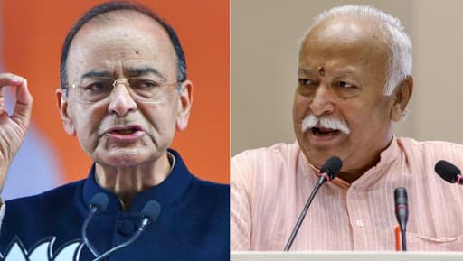 दिल्ली: पूर्व वित्त मंत्री अरुण जेटली की हालत नाजुक, संघ प्रमुख मोहन भागवत मिलने एम्स अस्पताल पहुंचे दिल्ली: पूर्व वित्त मंत्री अरुण जेटली की हालत नाजुक, संघ प्रमुख मोहन भागवत मिलने एम्स अस्पताल पहुंचे